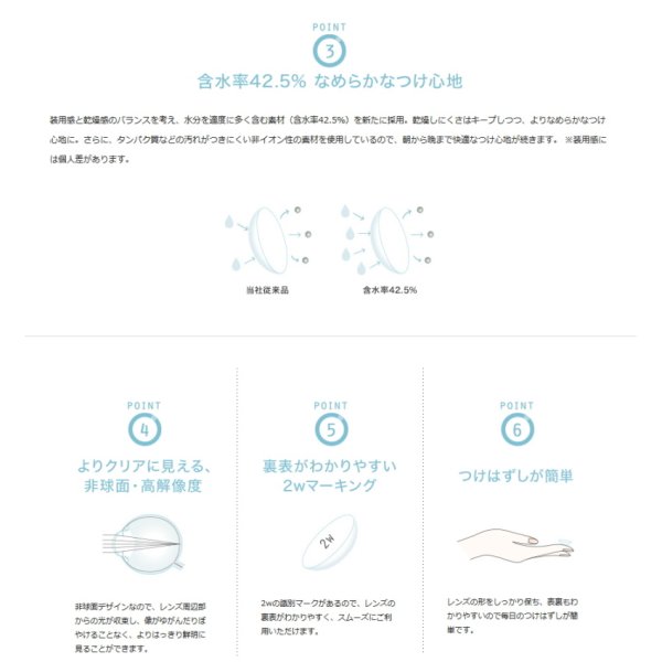 画像5: 【送料無料】ネオサイト14UV　4箱セット (5)