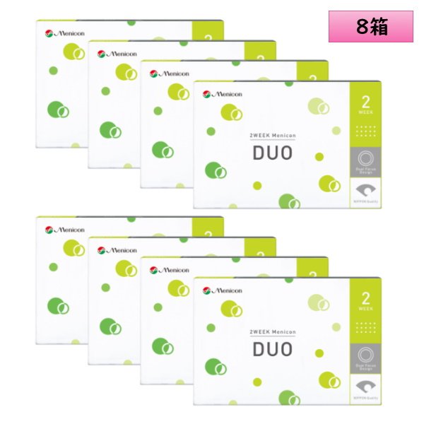 画像1: 【送料無料】メニコン 2ウィーク メニコン Duo デュオ 6枚入り 8箱セット (1)