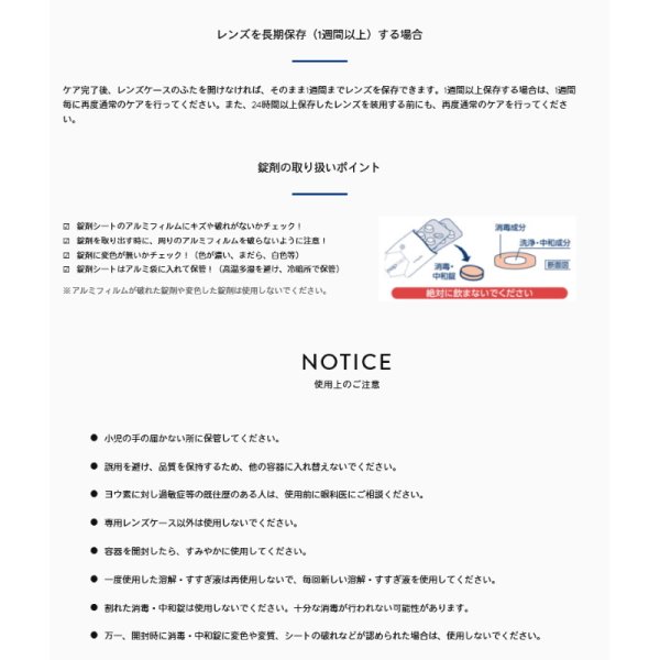 画像4: オフテクス cleadew ハイドロ:ワンステップ 28日分×6箱セット (4)