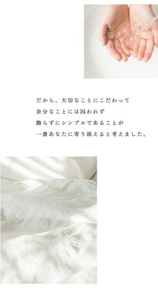 画像5: シンシア　プラネアワンデー 30枚入り 2箱セット＜Sincere pranair 1day／シリコーンハイドロゲル＞ (5)