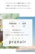 画像6: シンシア　プラネアワンデー 30枚入り 1箱＜Sincere pranair 1day／シリコーンハイドロゲル＞ (6)