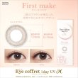 画像3: 【送料無料】アイコフレ eye coffret 1day UV M （1箱10枚入り） 6箱セット (3)