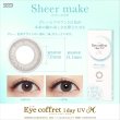 画像5: 【送料無料】アイコフレ eye coffret 1day UV M （1箱10枚入り） 12箱セット (5)