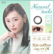 画像10: 【送料無料】アイコフレ eye coffret 1day UV M （1箱10枚入り） 6箱セット (10)