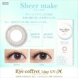 画像5: アイコフレ eye coffret 1day UV M (10枚入) 1箱 (5)