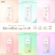 画像14: アイコフレ eye coffret 1day UV M (10枚入) 1箱 (14)