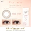 画像3: 【送料無料】アイコフレ eye coffret 1day UV M （1箱10枚入り） 12箱セット (3)