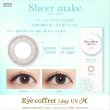 画像5: 【メール便送料無料】アイコフレ eye coffret 1day UV M (10枚入) 2箱セット (5)