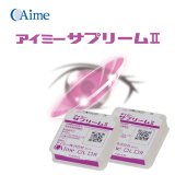 オフテクス O2デイリーケアソリューション 240mL×2本パック 1箱