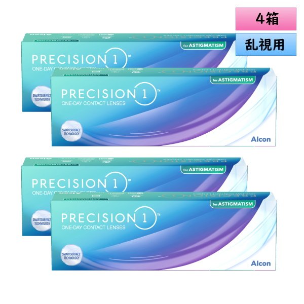 画像1: 日本アルコン プレシジョンワン 乱視用 30枚入 4箱セット ＜ ワンデーコンタクトレンズ ／ ALCON PRECISION1 ／ Toric ／ Astigmatism ＞ (1)