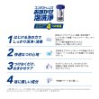 画像2: アルコン エーオーセプト クリアケア 360ml 3本セット ＜ALCON AO SEPT CLEAR CARE／ソフトコンタクトレンズ用ケア用品＞ (2)