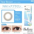 画像6: シード ベルミー by アイコフレ 10枚入り 2箱セット＜ワンデーカラコン／SEED／Belleme／Eye coffret／福原遥イメージモデル＞ (6)