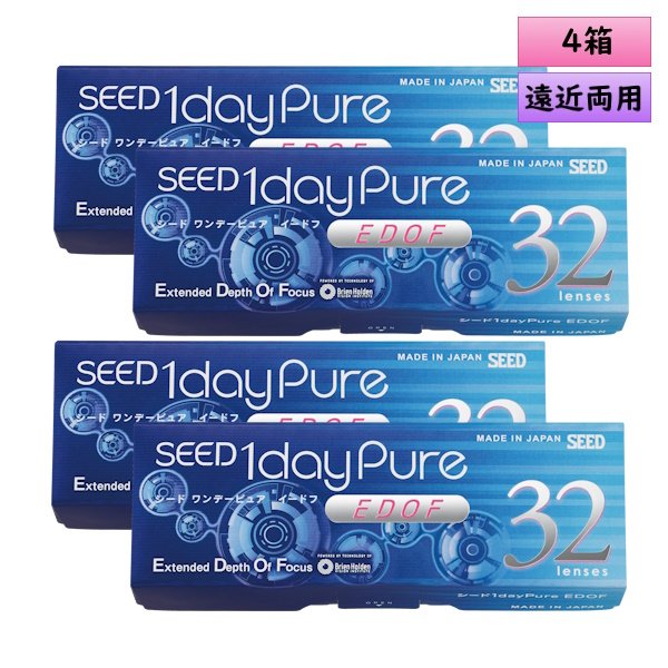 画像1: シード ワンデーピュア イードフ 32枚入 4箱セット(左右2箱ずつ)<SEED 1day Pure EDOF/拡張焦点深度/遠近両用/加入度数+0.75、+1.50、+2.25/マルチフォーカル> (1)