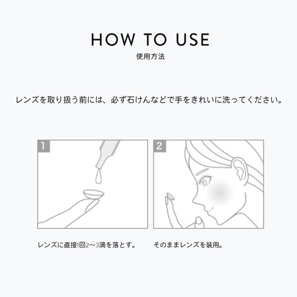 画像3: オフテクス ティアーレ コンタクト うるおいフィット 0.5mL×30本入り 1箱<レンズ装着液>  (3)