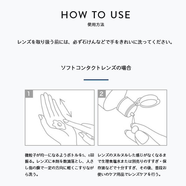 画像3: オフテクス バイオクレン ミクロン 40ml 1個 ＜こすり洗い洗浄剤／ソフト・ハード両対応／微粒子入り洗浄剤＞ (3)