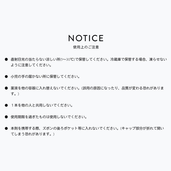 画像4: オフテクス ティアーレ コンタクト うるおいフィット 0.5mL×30本入り 1箱<レンズ装着液>  (4)