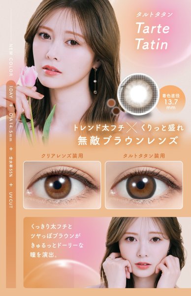 画像5: 【送料無料】PIA feliamo フェリアモ 10枚入×2箱セット（おまけ1箱付き）【白石麻衣イメージモデル】 (5)