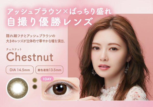 画像17: 【送料無料】PIA feliamo フェリアモ 10枚入 1箱 全16色！【白石麻衣イメージモデル】 (17)