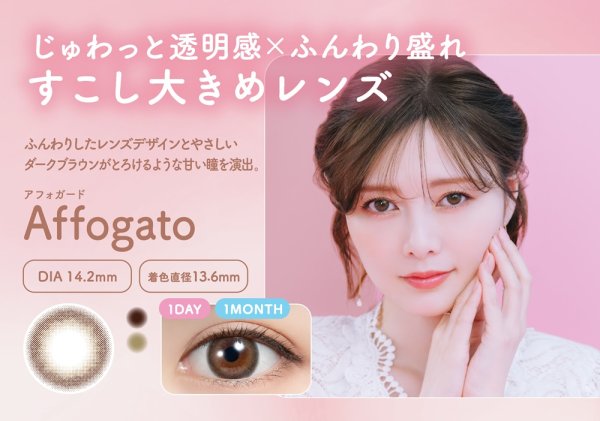 画像7: 【送料無料】PIA feliamo フェリアモ 10枚入 1箱 全16色！【白石麻衣イメージモデル】 (7)