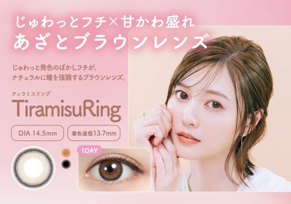 画像9: 【送料無料】PIA feliamo フェリアモ 10枚入×2箱セット（おまけ1箱付き）【白石麻衣イメージモデル】 (9)