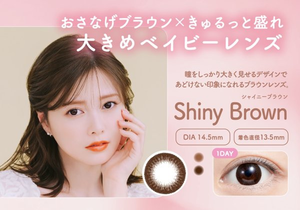 画像14: 【送料無料】PIA feliamo フェリアモ 10枚入×2箱セット（おまけ1箱付き）【白石麻衣イメージモデル】 (14)