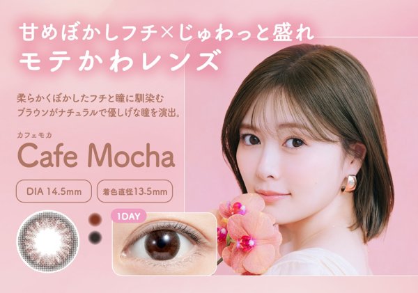 画像11: 【送料無料】PIA feliamo フェリアモ 10枚入×2箱セット（おまけ1箱付き）【白石麻衣イメージモデル】 (11)