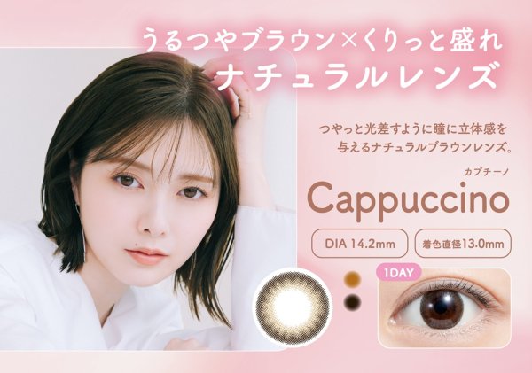 画像12: 【送料無料】PIA feliamo フェリアモ 10枚入×2箱セット（おまけ1箱付き）【白石麻衣イメージモデル】 (12)