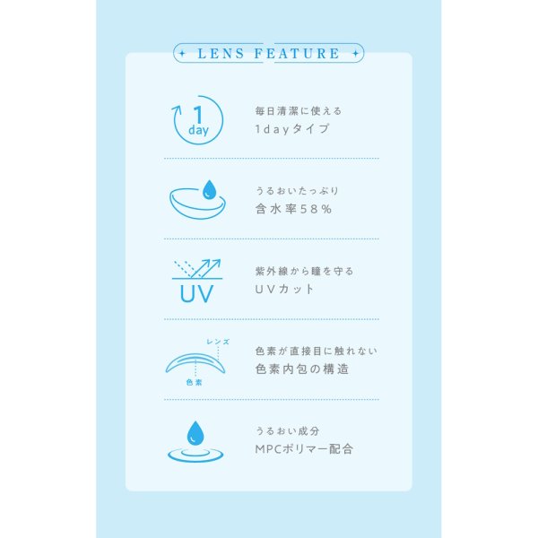 画像12: 【メール便送料無料】PIA HARNE 10枚入 1箱  <ワンデー カラコン ハルネ/#てんちむカラコン/全8色> (12)