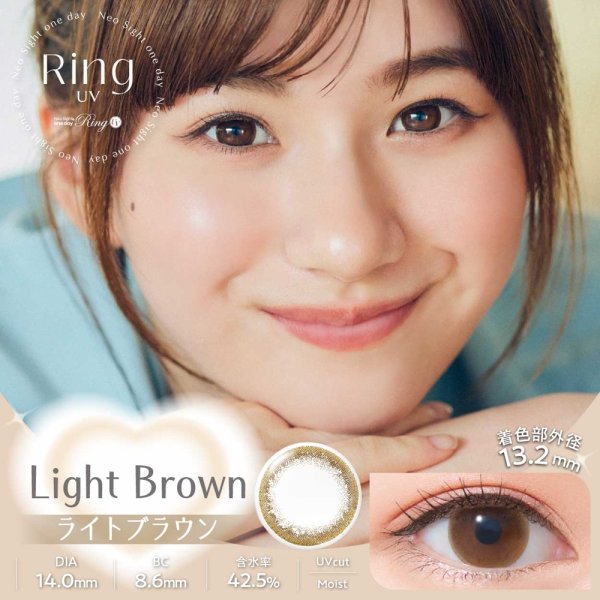 画像5: アイレ ネオサイト ワンデー リングUV 5枚入り 6箱セット<左右3箱ずつ/お試しに/Neo Sight 1day Ring UV> (5)
