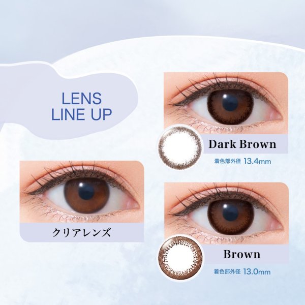 画像8: 【90°乱視対応!】ワンデーアイレリアルトーリック 10枚×2箱セット(左右1箱ずつ)【代引き以外ゆうパケットで配送】 (8)