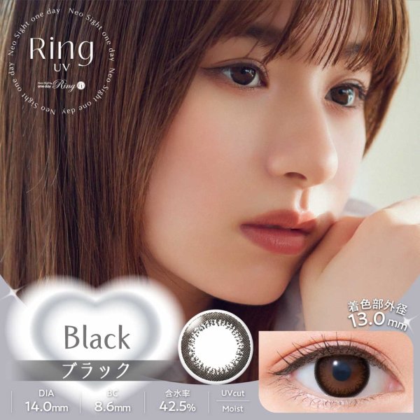 画像7: アイレ ネオサイト ワンデー リングUV 30枚入り 4箱セット<左右2箱ずつ/Neo Sight 1day Ring UV> (7)