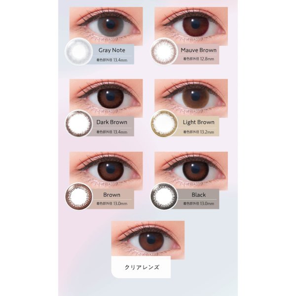 画像14: アイレ ネオサイト ワンデー リングUV 30枚入り 6箱セット＜左右3箱ずつ／Neo Sight 1day Ring UV＞ (14)