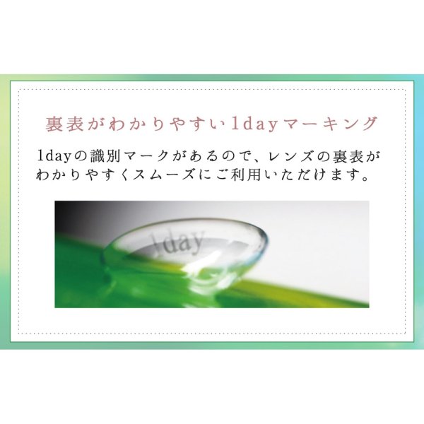 画像5: アイレ ネオサイトワンデーアクアモイスト 30枚入 1箱 (5)