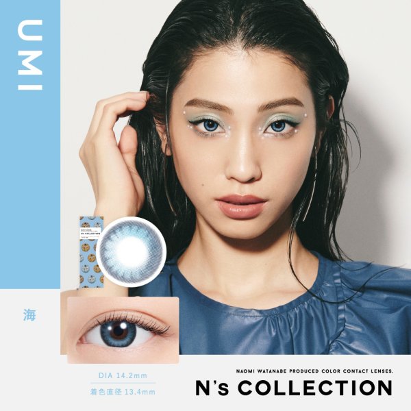 画像4: 【送料無料】PIA N's Collection 10枚入り 10箱セット(左右5箱ずつ) 【渡辺直美プロデュース】<エヌズコレクション/度あり・度なし/ワンデー/カラコン> (4)