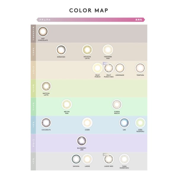 画像23: 【送料無料】PIA N's Collection 10枚入り 10箱セット(左右5箱ずつ) 【渡辺直美プロデュース】<エヌズコレクション/度あり・度なし/ワンデー/カラコン> (23)