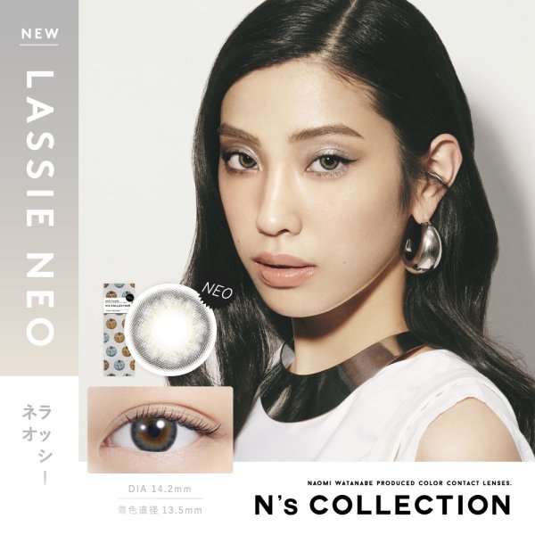 画像2: 【送料無料】PIA N's Collection 10枚入り 10箱セット(左右5箱ずつ) 【渡辺直美プロデュース】<エヌズコレクション/度あり・度なし/ワンデー/カラコン> (2)