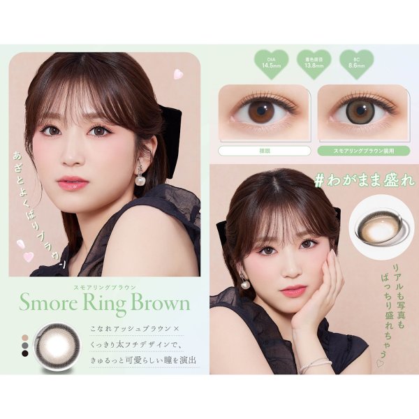 画像10: PIA FALOOM 10枚入 6箱セット(左右3箱ずつ) <ファルーム/ワンデー/カラコン/サークルレンズ/矢吹奈子プロデュース・イメモ/度あり・度なし/カラー・度数の組み合わせ自由> (10)