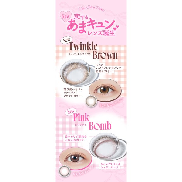 画像20: 【送料無料】 PIA MOLAK（モラク）1マンス 2枚入×6箱（左右3箱ずつ） 度あり・度なし 【宮脇咲良プロデュース】 (20)