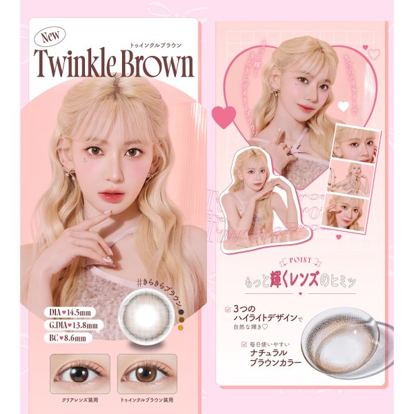 画像21: 【送料無料】 PIA MOLAK（モラク）1マンス 2枚入×6箱（左右3箱ずつ） 度あり・度なし 【宮脇咲良プロデュース】 (21)