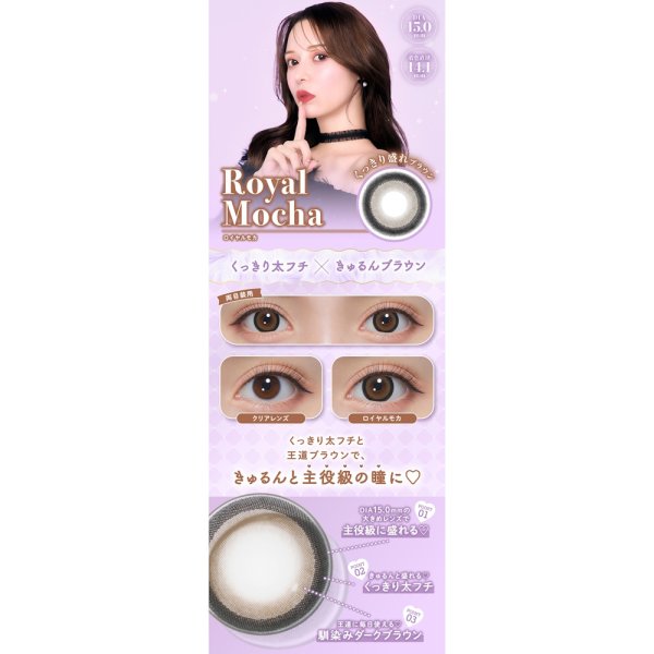 画像11: PIA michou 10枚入 4箱セット(左右2箱ずつ) <ミシュー/ワンデー/カラコン/サークルレンズ/進撃のノアプロデュース・イメモ/るな/度あり・度なし> (11)