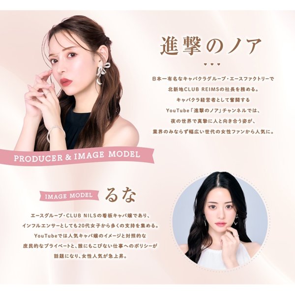 画像16: PIA michou 10枚入 4箱セット(左右2箱ずつ) <ミシュー/ワンデー/カラコン/サークルレンズ/進撃のノアプロデュース・イメモ/るな/度あり・度なし> (16)