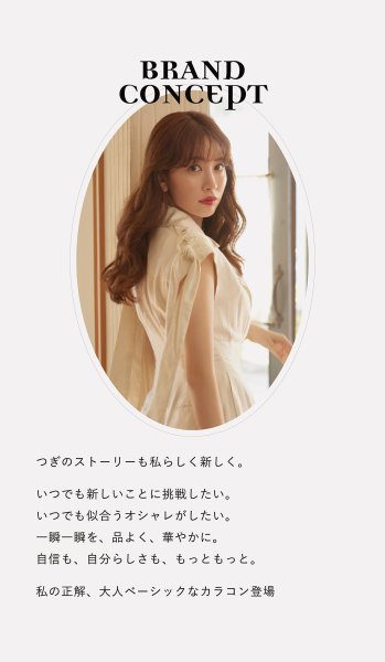 画像16: PIA Clainel 10枚入 1箱<クレイネル/ピア/ワンデー/カラコン/サークルレンズ/小嶋陽菜プロデュース・イメモ/度あり・度なし> (16)