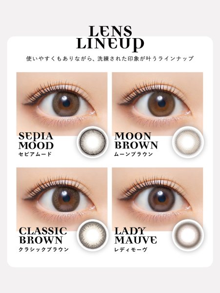 画像8: PIA Clainel 10枚入 1箱<クレイネル/ピア/ワンデー/カラコン/サークルレンズ/小嶋陽菜プロデュース・イメモ/度あり・度なし> (8)