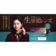 画像2: アルコン トータルワン 乱視用 30枚入 12箱セット（左右6箱ずつ） ＜ワンデーコンタクトレンズ ／ ALCON Total 1 ／ Toric ／ Astigmatic／Astigmatism＞ (2)