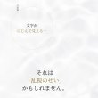 画像4: アルコン トータルワン 乱視用 30枚入 12箱セット（左右6箱ずつ） ＜ワンデーコンタクトレンズ ／ ALCON Total 1 ／ Toric ／ Astigmatic／Astigmatism＞ (4)