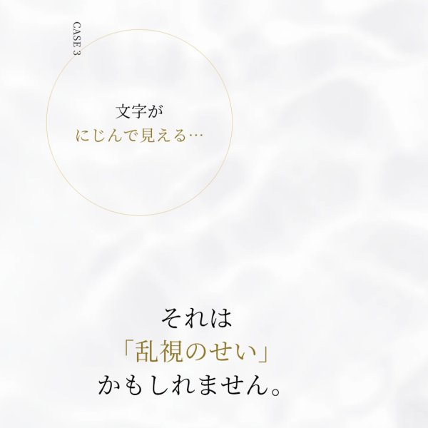 画像4: アルコン トータルワン 乱視用 30枚入 4箱セット（左右2箱ずつ） ＜ワンデーコンタクトレンズ ／ ALCON Total 1 ／ Toric ／ Astigmatic／Astigmatism＞ (4)