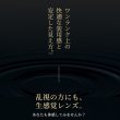 画像9: アルコン トータルワン 乱視用 30枚入 12箱セット（左右6箱ずつ） ＜ワンデーコンタクトレンズ ／ ALCON Total 1 ／ Toric ／ Astigmatic／Astigmatism＞ (9)