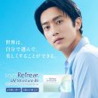 画像2: フロムアイズ ワンデー リフレア UV モイスチャー 38  100枚入り 2箱セット（左右1箱ずつ）＜fromeyes 1-DAY Refrear UV Moisture 38／低含水／1日使い捨て／ソフトコンタクトレンズ＞ (2)