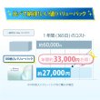 画像3: フロムアイズ ワンデー リフレア UV モイスチャー 38  100枚入り 2箱セット（左右1箱ずつ）＜fromeyes 1-DAY Refrear UV Moisture 38／低含水／1日使い捨て／ソフトコンタクトレンズ＞ (3)