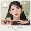 画像7: PIA　perse パース 10枚入り 2箱セット（左右1箱ずつ） ＜“よしミチ”姉弟プロデュース／ワンデー／カラコン／ミチ・よしあき＞ (7)